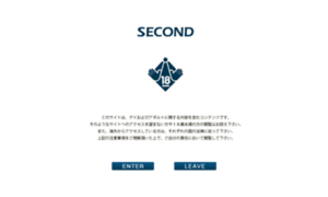Second.co.jp thumbnail