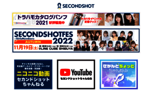Secondshot.jp thumbnail