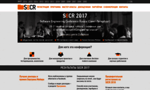Secr.ru thumbnail