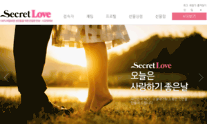 Secret-love.co.kr thumbnail