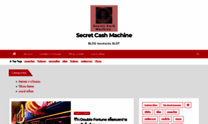 Secretcashmachine.net thumbnail