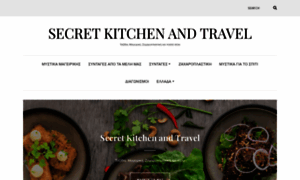 Secretkitchenandtravel.gr thumbnail