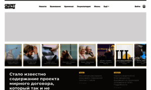 Secretmag.ru thumbnail