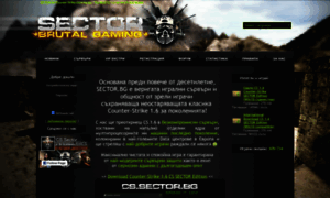 Sector.bg thumbnail