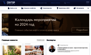 Sectormedia.ru thumbnail