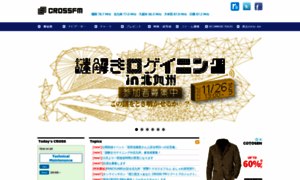 Secure.crossfm.co.jp thumbnail
