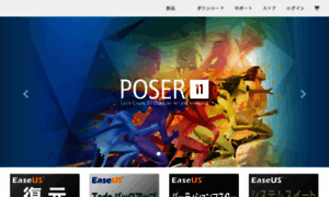 Secure.e-frontier.co.jp thumbnail