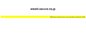 Secure.ne.jp thumbnail