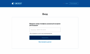Secure.oncredit.ua thumbnail