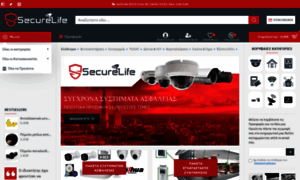 Securelife.gr thumbnail