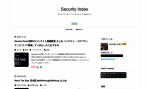 Security-index.hatenablog.com thumbnail