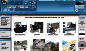 Security-video.ru thumbnail