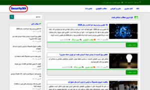 Security30t.ir thumbnail