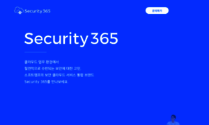 Security365.com thumbnail