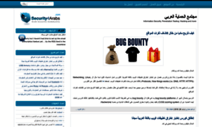 Security4arabs.com thumbnail