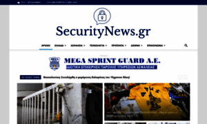 Securitynews.gr thumbnail