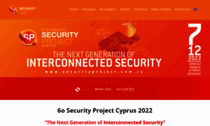 Securityproject.com.cy thumbnail