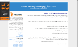 Securitytbz.net.tf thumbnail