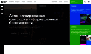 Securityvision.ru thumbnail