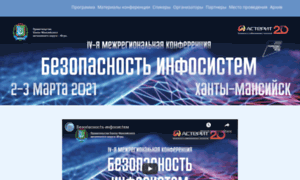 Secursystems.admhmao.ru thumbnail