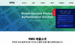 Secutech.co.kr thumbnail