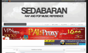 Sedabaran9.org thumbnail