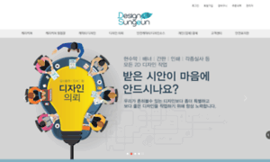 Sedesign.co.kr thumbnail