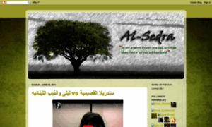 Sedrat-al3eshaq.blogspot.com thumbnail