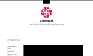 Seduham.wordpress.com thumbnail