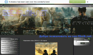 See-filmik.net thumbnail