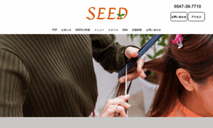 Seedhair2018.com thumbnail