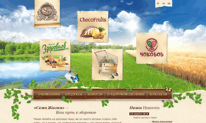 Seedlife.ru thumbnail