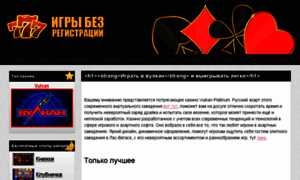 Seedstrade.ru thumbnail