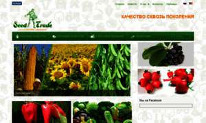 Seedtrade.md thumbnail