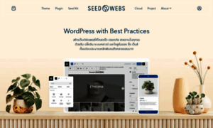Seedwebs.com thumbnail