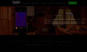 Seek-thermal.com thumbnail