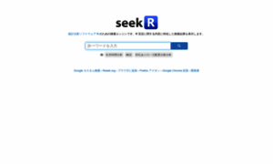 Seekr.jp thumbnail