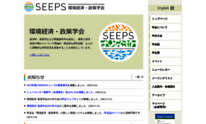 Seeps.org thumbnail