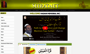 Seerat.net thumbnail
