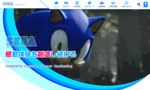 Sega-net.jp thumbnail