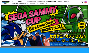 Segasammy-cup.jp thumbnail