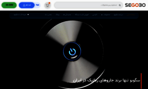 Segobo.net thumbnail