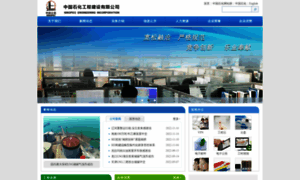Sei.com.cn thumbnail