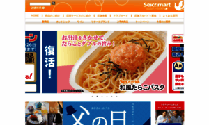 Seicomart.co.jp thumbnail