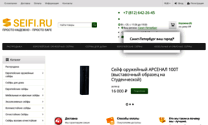 Seifi.ru thumbnail