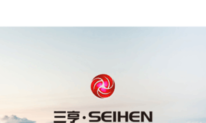 Seihen.com thumbnail