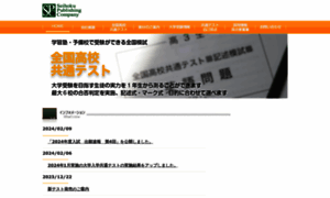 Seihoku.org thumbnail