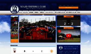 Seijofootballclub.com thumbnail