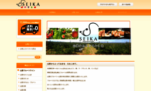 Seika-tendou.com thumbnail