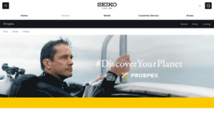Seiko-prospex.com thumbnail